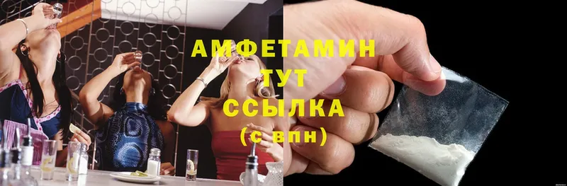 Amphetamine 97%  Лениногорск 