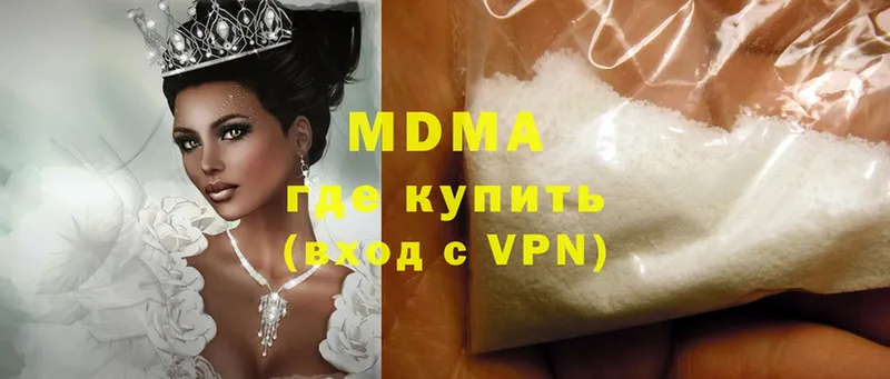 MEGA ONION  цены   Лениногорск  MDMA кристаллы 